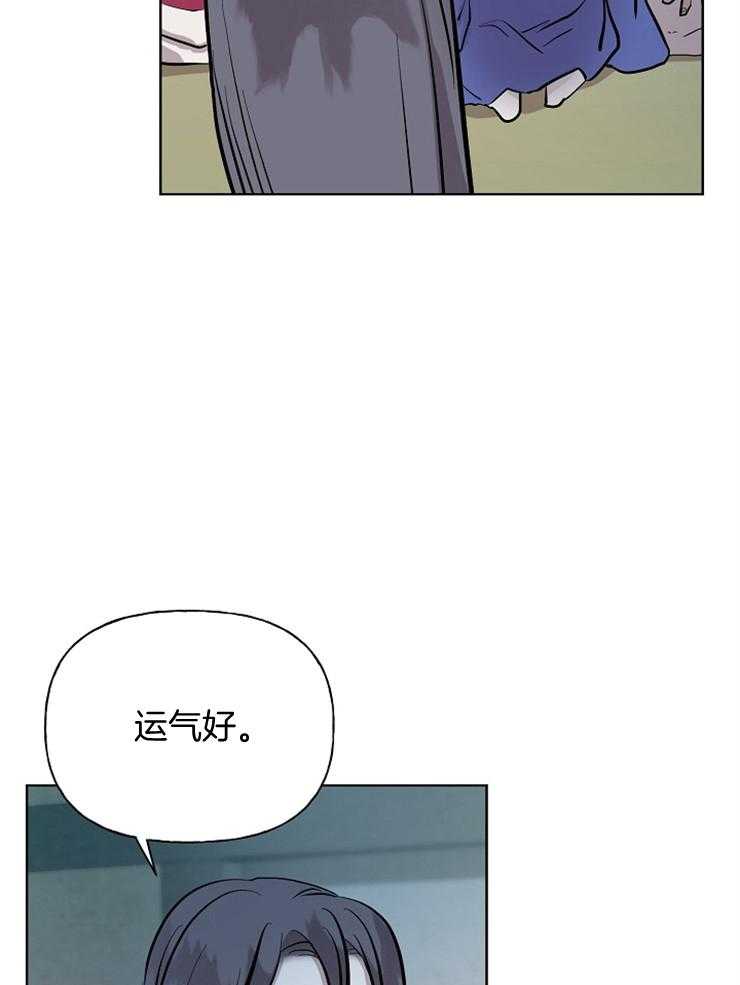 《仙女汤盗窃案》漫画最新章节第56话 山里放火免费下拉式在线观看章节第【16】张图片