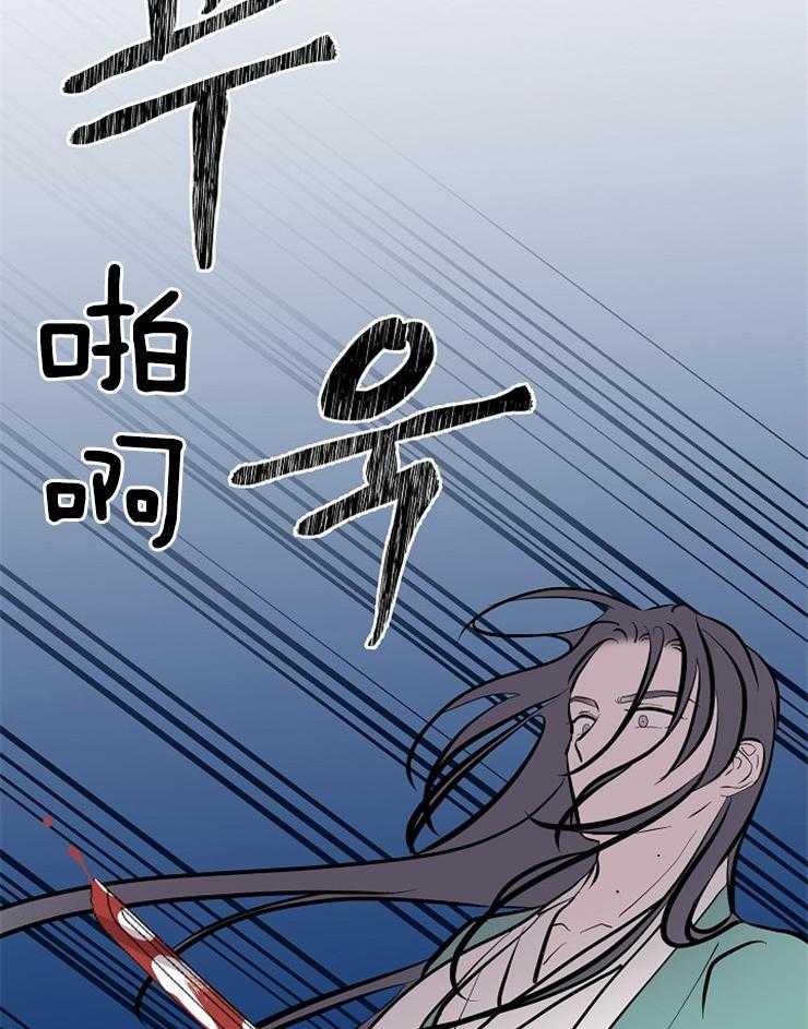 《仙女汤盗窃案》漫画最新章节第57话 狩猎开始免费下拉式在线观看章节第【8】张图片