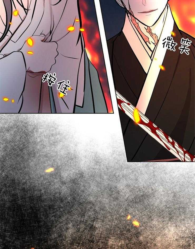 《仙女汤盗窃案》漫画最新章节第57话 狩猎开始免费下拉式在线观看章节第【2】张图片