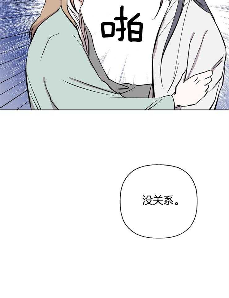 《仙女汤盗窃案》漫画最新章节第57话 狩猎开始免费下拉式在线观看章节第【36】张图片