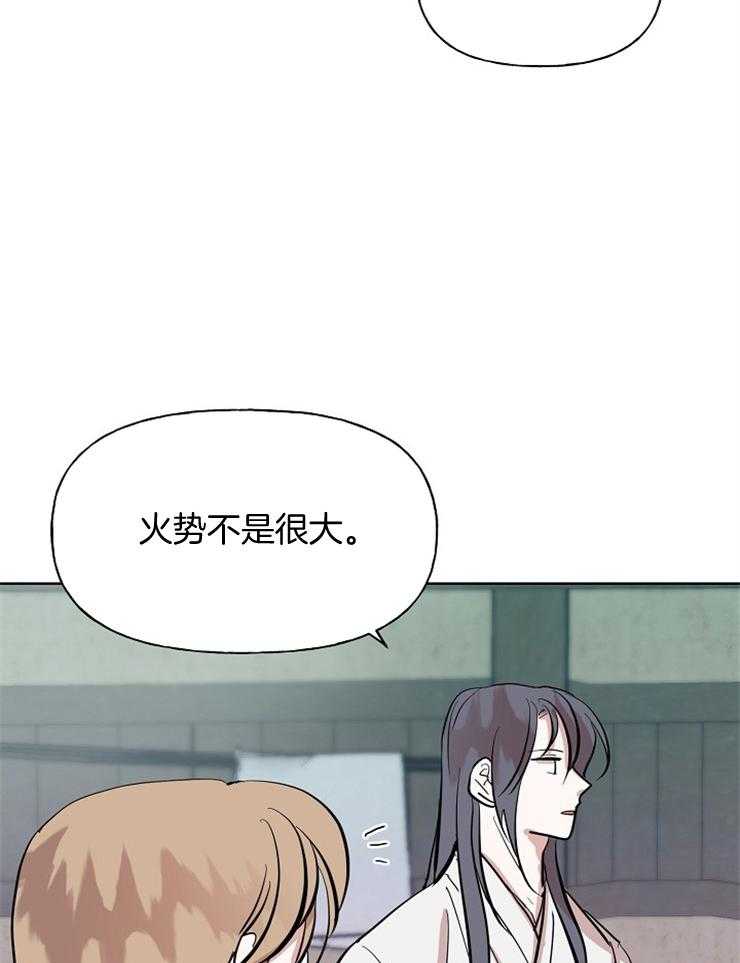 《仙女汤盗窃案》漫画最新章节第57话 狩猎开始免费下拉式在线观看章节第【34】张图片