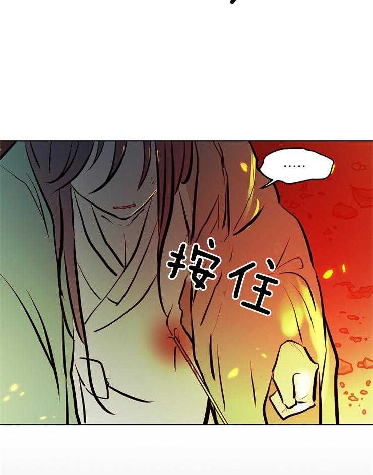 《仙女汤盗窃案》漫画最新章节第57话 狩猎开始免费下拉式在线观看章节第【6】张图片