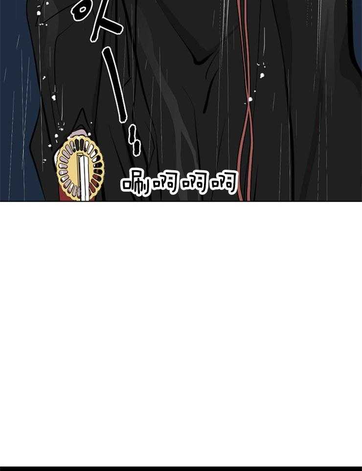 《仙女汤盗窃案》漫画最新章节第58话 到此为止吧免费下拉式在线观看章节第【14】张图片