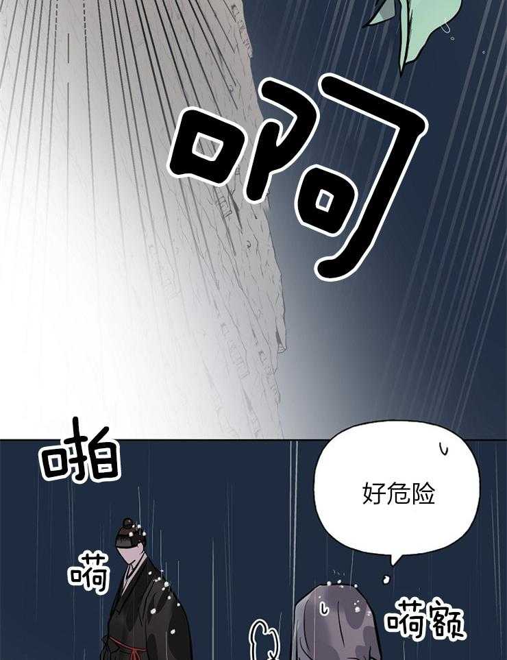 《仙女汤盗窃案》漫画最新章节第58话 到此为止吧免费下拉式在线观看章节第【9】张图片