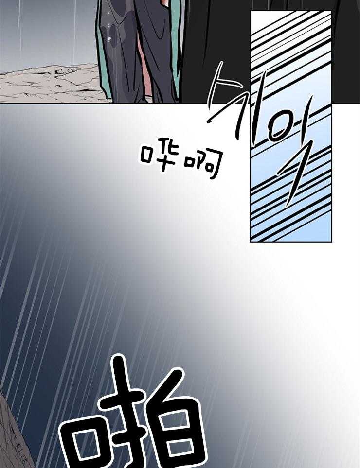 《仙女汤盗窃案》漫画最新章节第58话 到此为止吧免费下拉式在线观看章节第【11】张图片