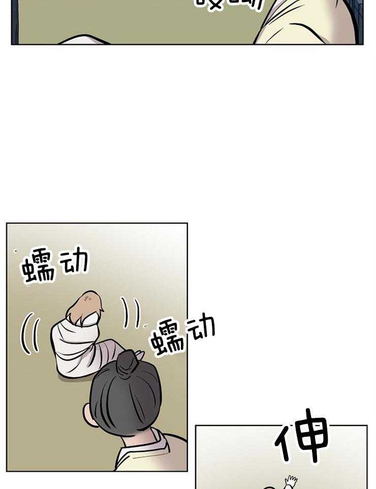 《仙女汤盗窃案》漫画最新章节第58话 到此为止吧免费下拉式在线观看章节第【41】张图片