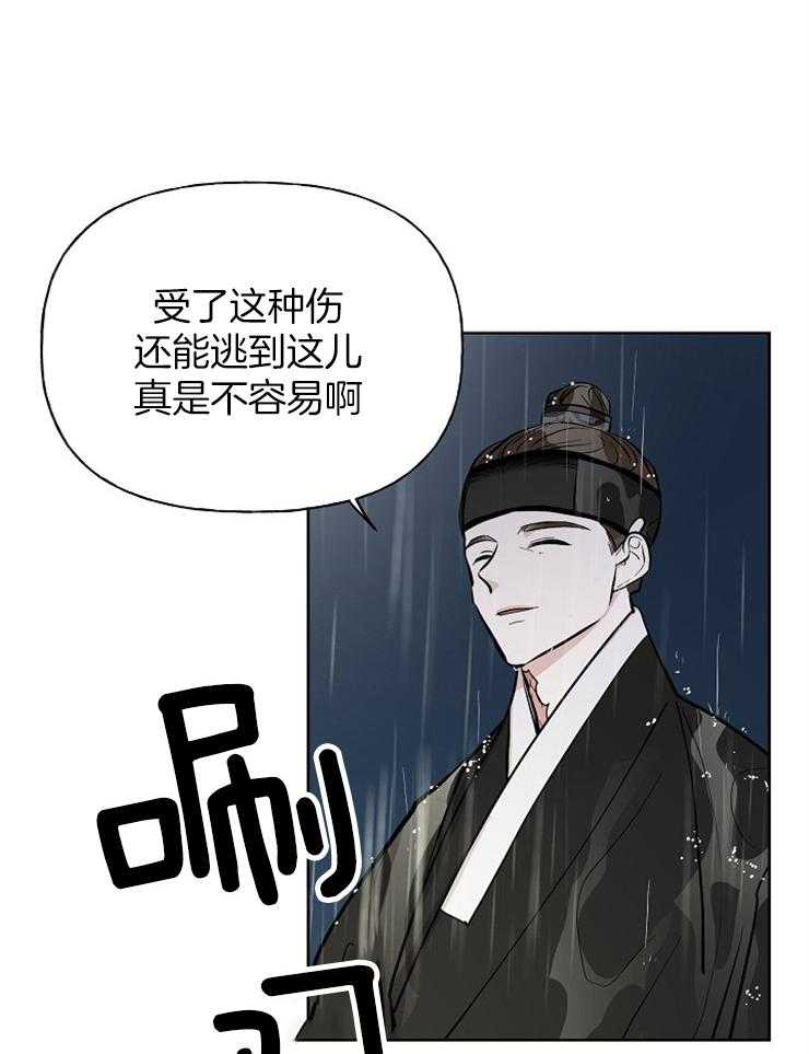 《仙女汤盗窃案》漫画最新章节第58话 到此为止吧免费下拉式在线观看章节第【22】张图片