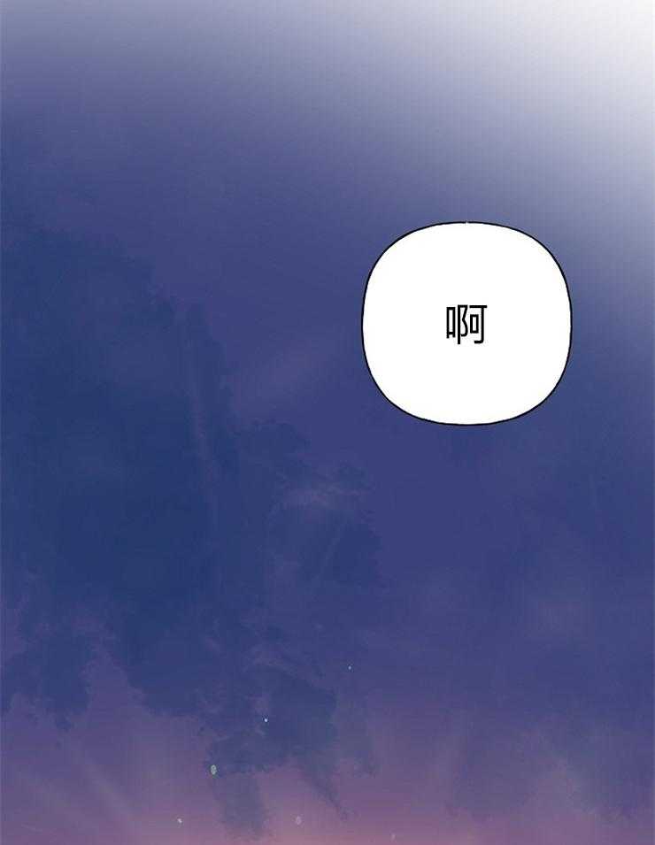 《仙女汤盗窃案》漫画最新章节第59话 坠入悬崖免费下拉式在线观看章节第【5】张图片