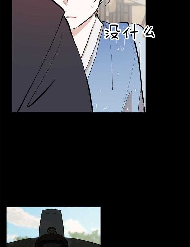 《仙女汤盗窃案》漫画最新章节第60话 寻无踪迹免费下拉式在线观看章节第【40】张图片