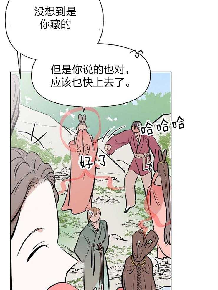 《仙女汤盗窃案》漫画最新章节第61话 再也不能上天免费下拉式在线观看章节第【16】张图片