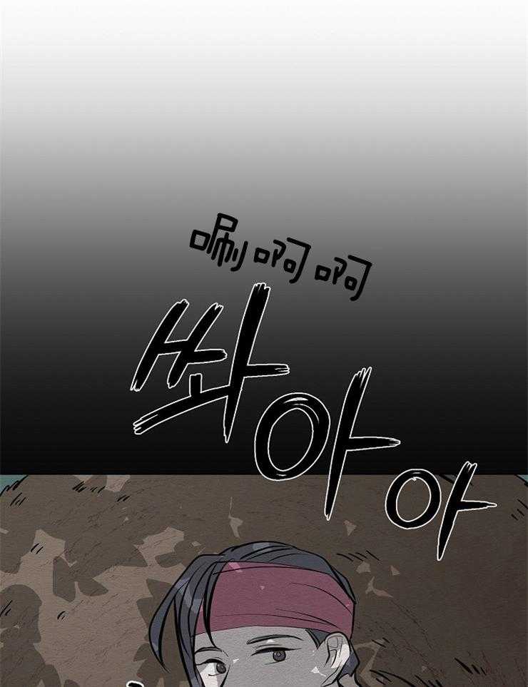 《仙女汤盗窃案》漫画最新章节第61话 再也不能上天免费下拉式在线观看章节第【30】张图片