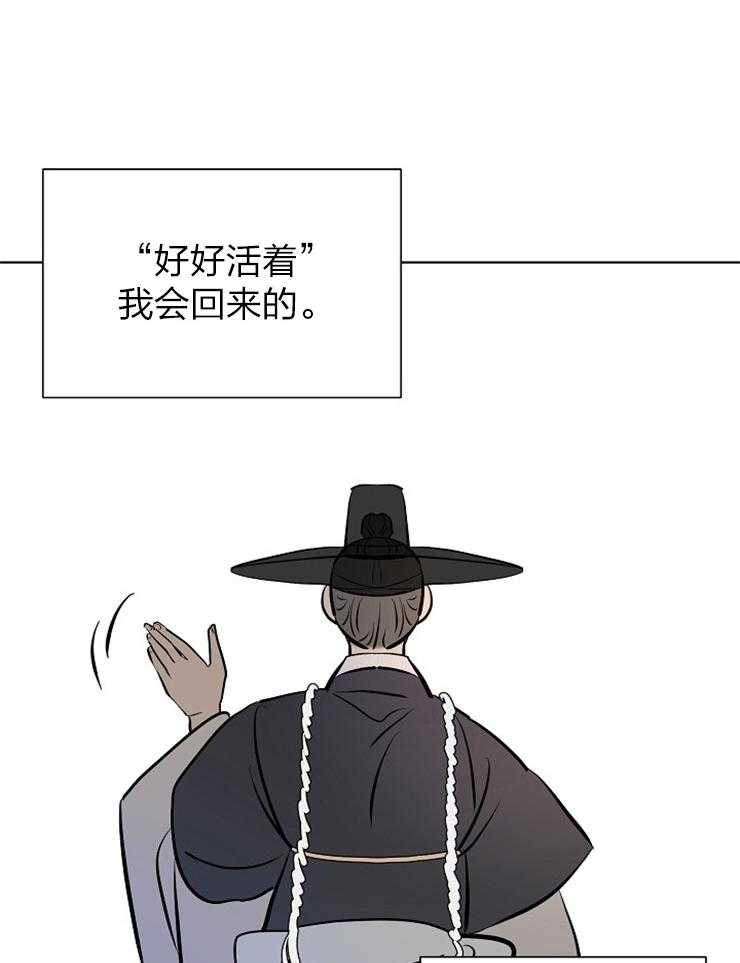 《仙女汤盗窃案》漫画最新章节第61话 再也不能上天免费下拉式在线观看章节第【44】张图片