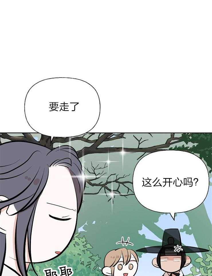 《仙女汤盗窃案》漫画最新章节第61话 再也不能上天免费下拉式在线观看章节第【49】张图片