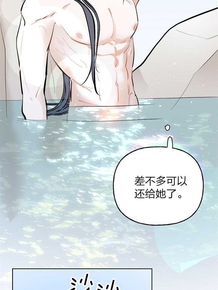 《仙女汤盗窃案》漫画最新章节第61话 再也不能上天免费下拉式在线观看章节第【23】张图片