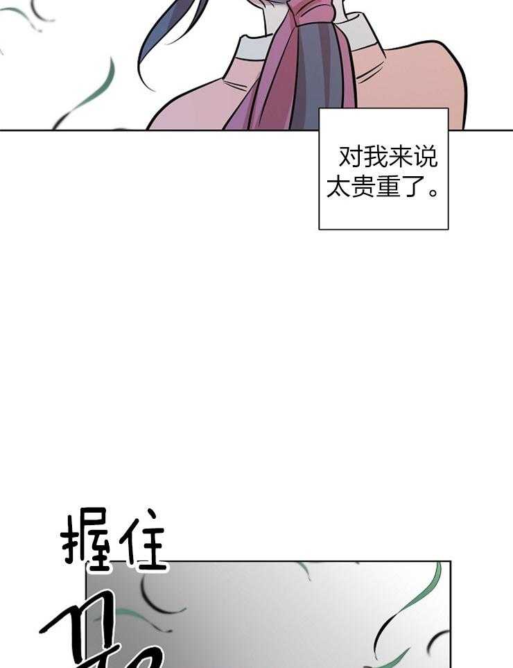 《仙女汤盗窃案》漫画最新章节第62话 男款仙女衣免费下拉式在线观看章节第【35】张图片