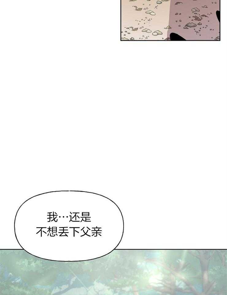 《仙女汤盗窃案》漫画最新章节第62话 男款仙女衣免费下拉式在线观看章节第【40】张图片