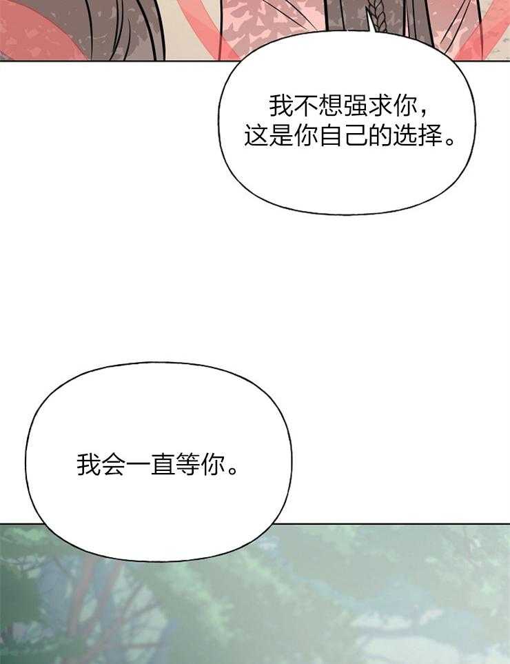 《仙女汤盗窃案》漫画最新章节第62话 男款仙女衣免费下拉式在线观看章节第【38】张图片