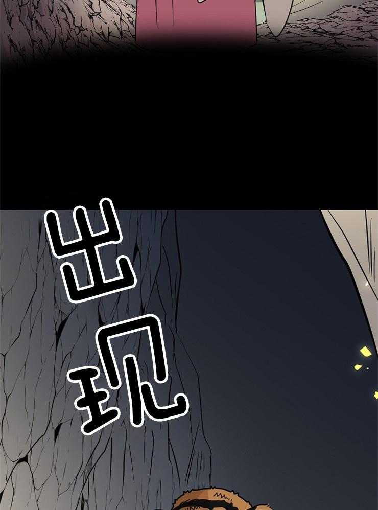 《仙女汤盗窃案》漫画最新章节第62话 男款仙女衣免费下拉式在线观看章节第【12】张图片