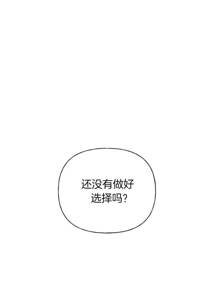 《仙女汤盗窃案》漫画最新章节第62话 男款仙女衣免费下拉式在线观看章节第【45】张图片