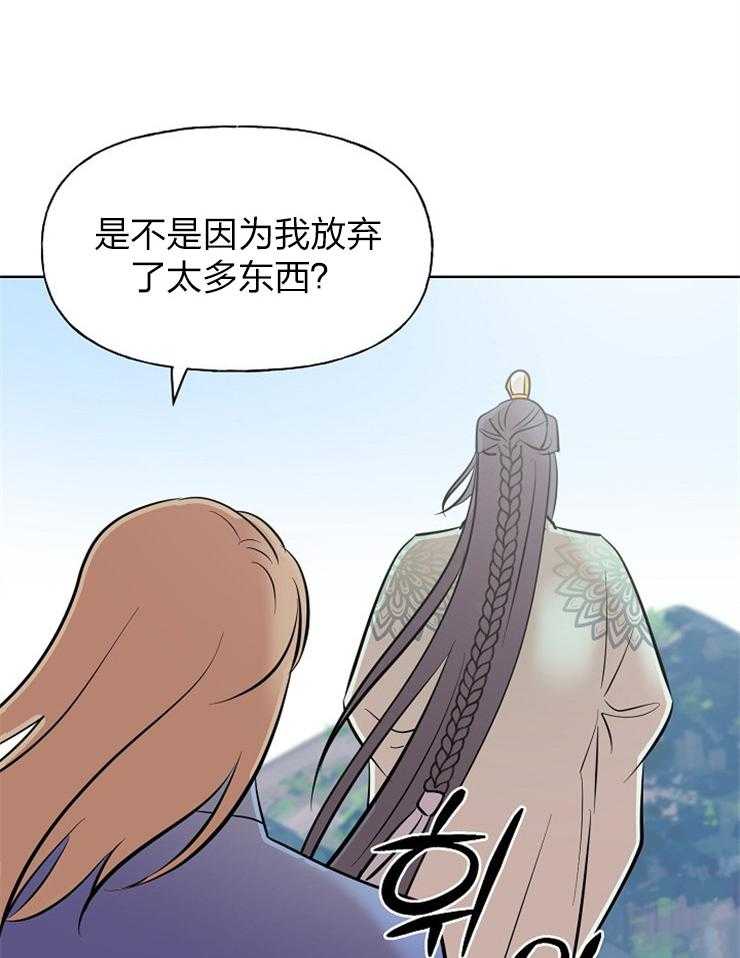 《仙女汤盗窃案》漫画最新章节第63话 告别（完）免费下拉式在线观看章节第【11】张图片