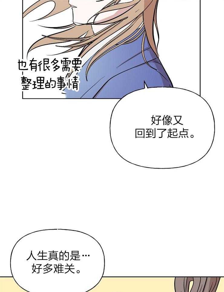 《仙女汤盗窃案》漫画最新章节第63话 告别（完）免费下拉式在线观看章节第【46】张图片