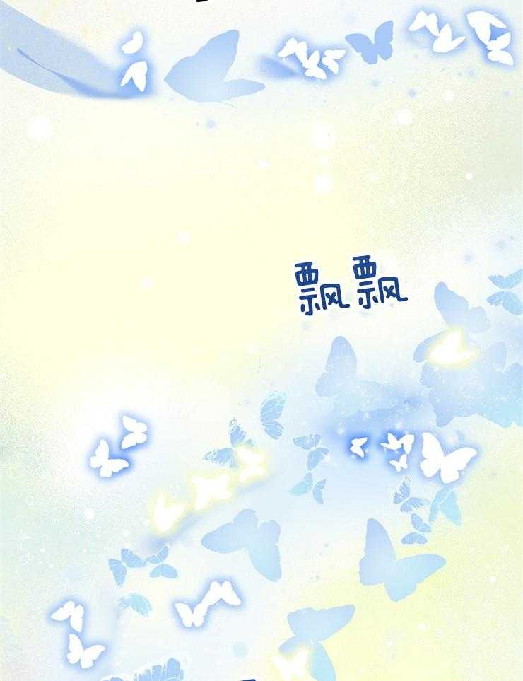 《仙女汤盗窃案》漫画最新章节第63话 告别（完）免费下拉式在线观看章节第【27】张图片