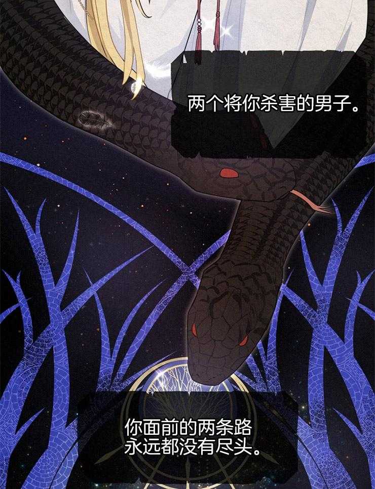 《金色森林》漫画最新章节第1话 1_命运的选择免费下拉式在线观看章节第【44】张图片