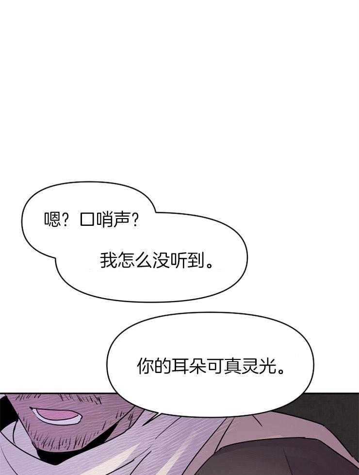 《金色森林》漫画最新章节第1话 1_命运的选择免费下拉式在线观看章节第【7】张图片