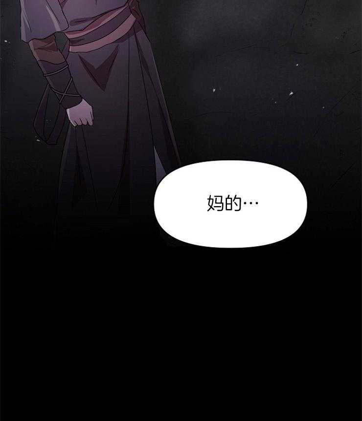 《金色森林》漫画最新章节第1话 1_命运的选择免费下拉式在线观看章节第【1】张图片