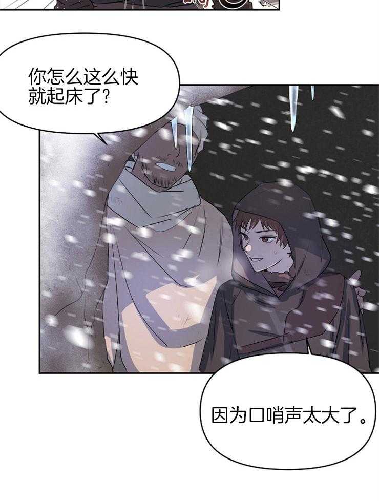 《金色森林》漫画最新章节第1话 1_命运的选择免费下拉式在线观看章节第【8】张图片