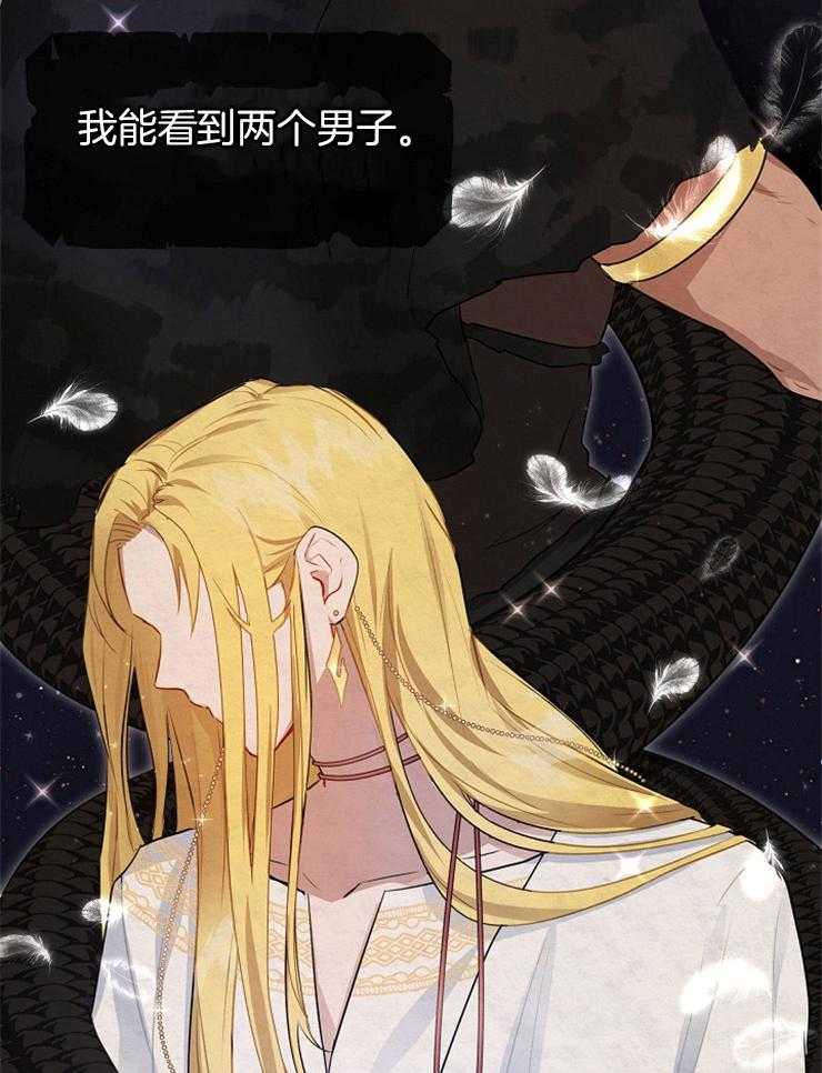 《金色森林》漫画最新章节第1话 1_命运的选择免费下拉式在线观看章节第【45】张图片