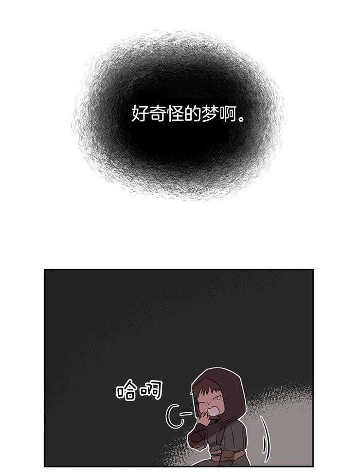 《金色森林》漫画最新章节第1话 1_命运的选择免费下拉式在线观看章节第【14】张图片