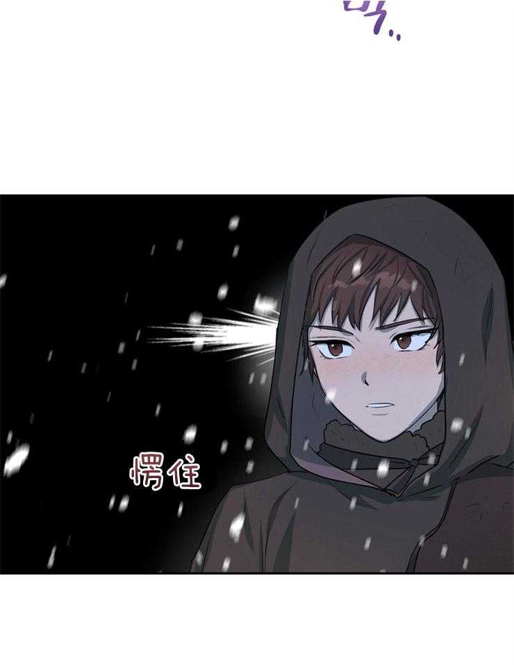 《金色森林》漫画最新章节第2话 2_身份被暴露免费下拉式在线观看章节第【34】张图片