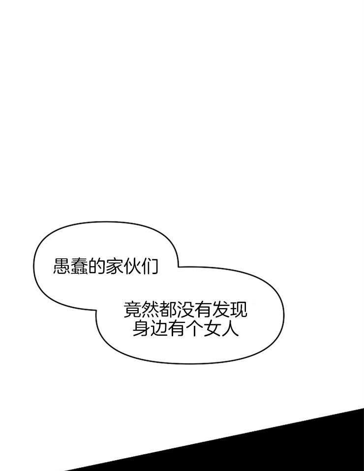 《金色森林》漫画最新章节第2话 2_身份被暴露免费下拉式在线观看章节第【18】张图片