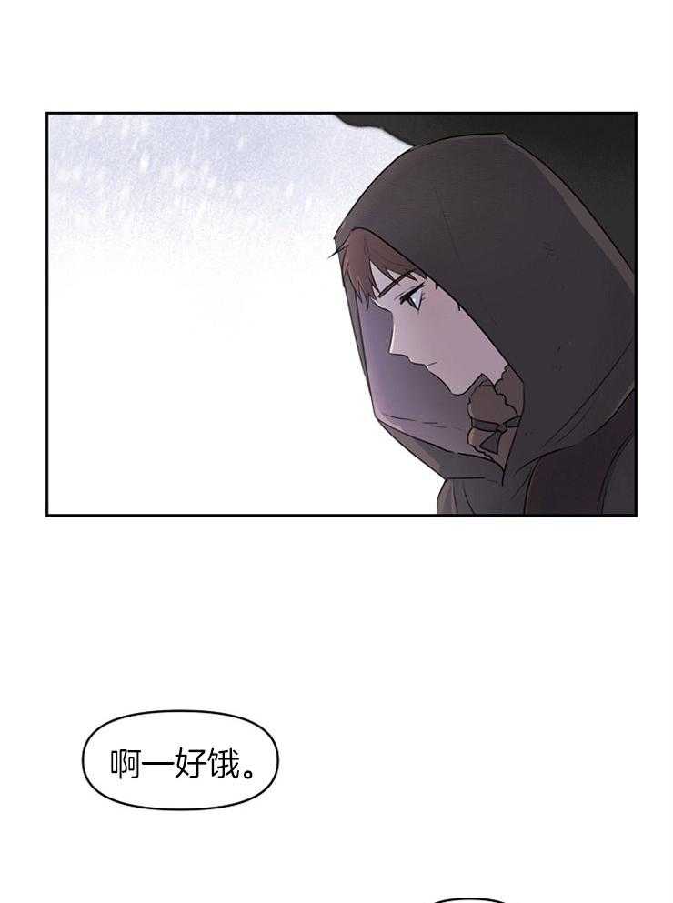 《金色森林》漫画最新章节第2话 2_身份被暴露免费下拉式在线观看章节第【40】张图片