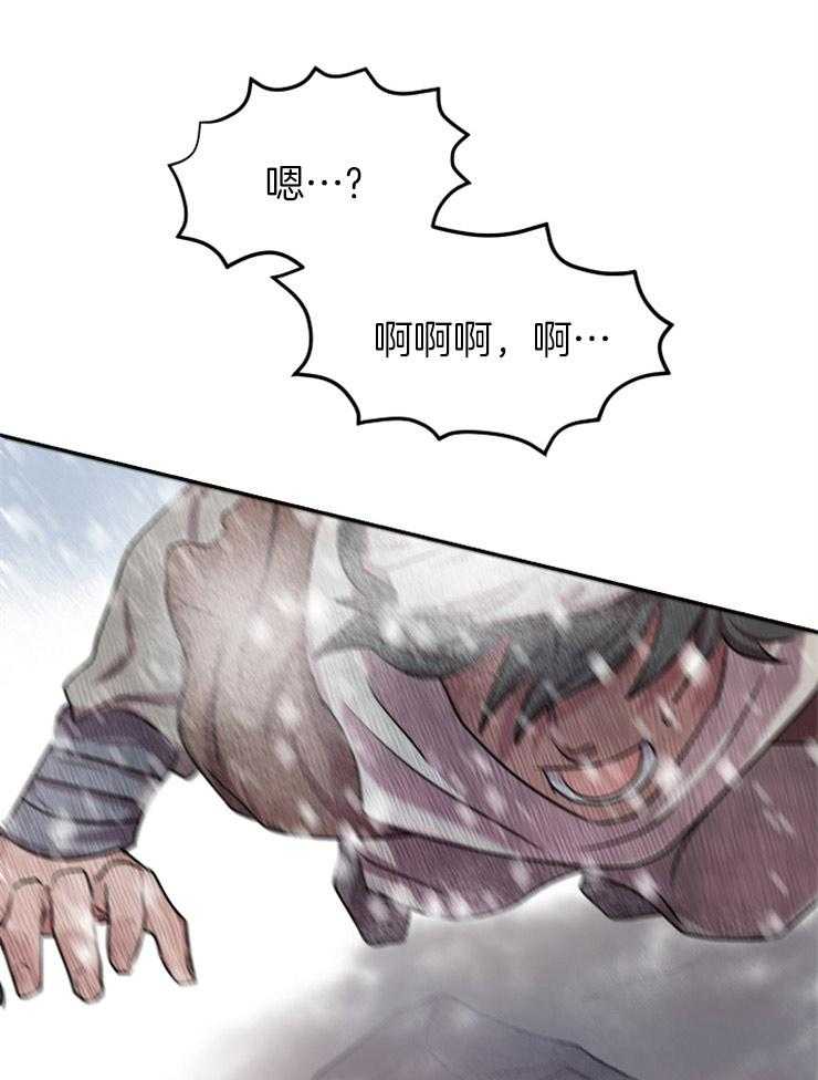 《金色森林》漫画最新章节第3话 3_该死的祝福免费下拉式在线观看章节第【14】张图片