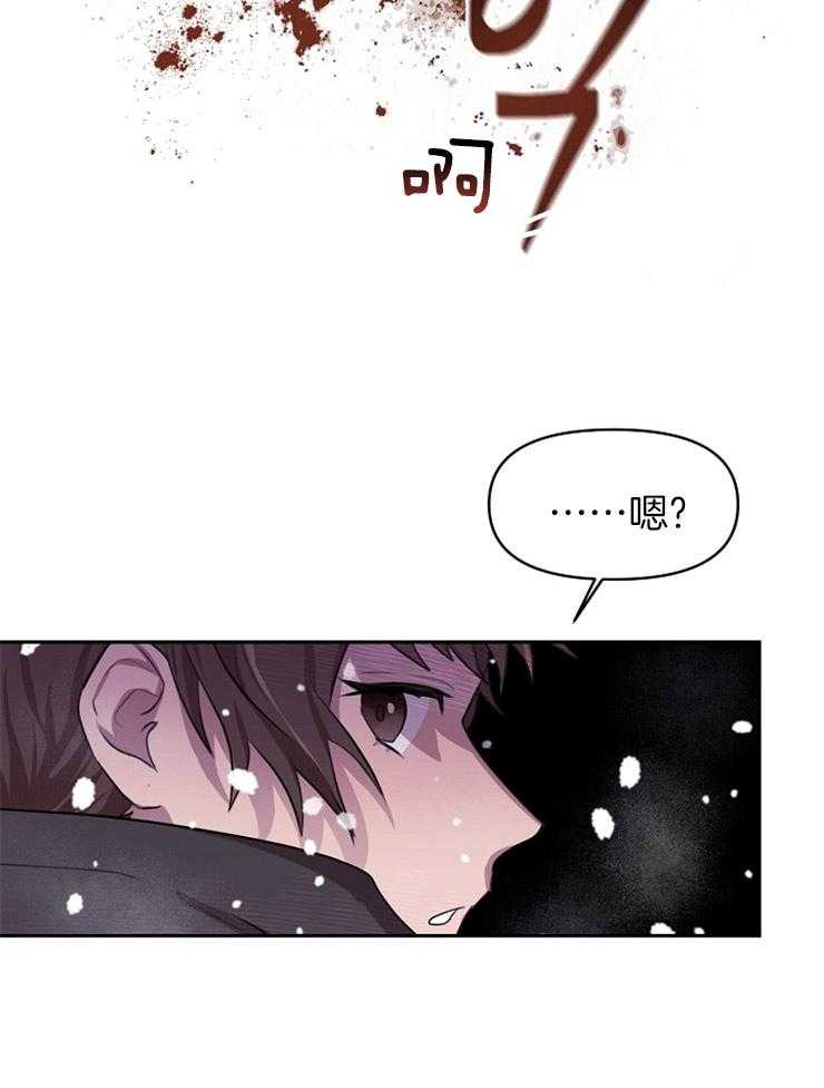 《金色森林》漫画最新章节第3话 3_该死的祝福免费下拉式在线观看章节第【12】张图片