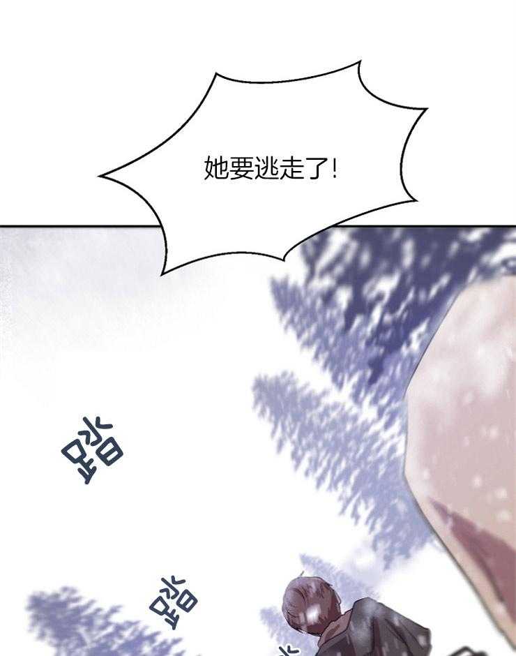 《金色森林》漫画最新章节第3话 3_该死的祝福免费下拉式在线观看章节第【39】张图片