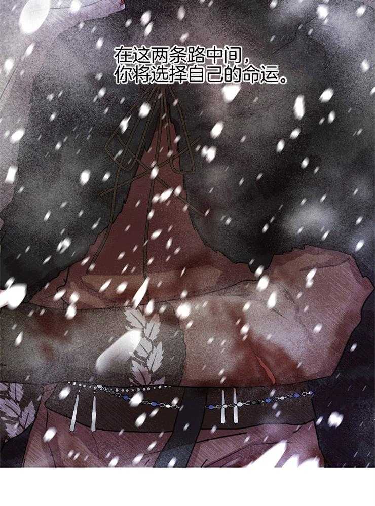 《金色森林》漫画最新章节第4话 4_拯救免费下拉式在线观看章节第【15】张图片