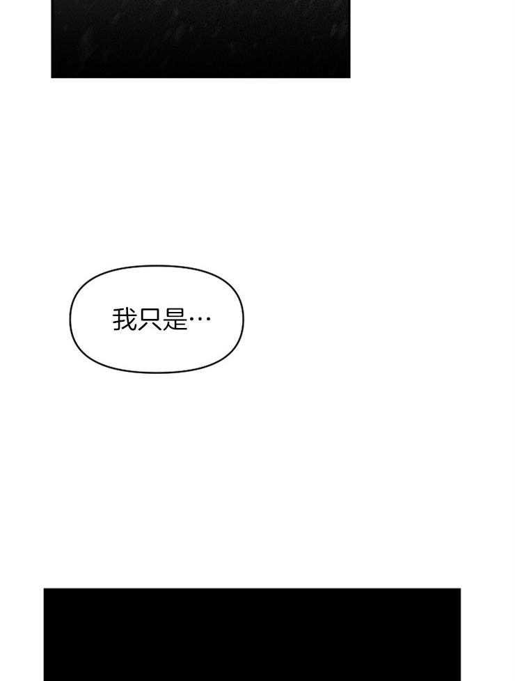 《金色森林》漫画最新章节第4话 4_拯救免费下拉式在线观看章节第【39】张图片