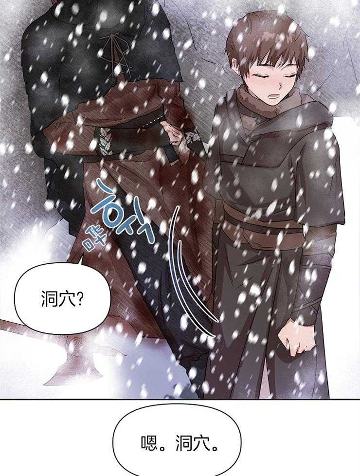 《金色森林》漫画最新章节第5话 5_想相信你免费下拉式在线观看章节第【21】张图片