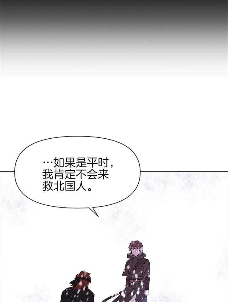 《金色森林》漫画最新章节第6话 6_救你的理由免费下拉式在线观看章节第【39】张图片