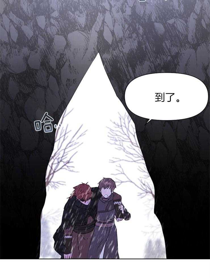 《金色森林》漫画最新章节第7话 7_诅咒缠身免费下拉式在线观看章节第【55】张图片