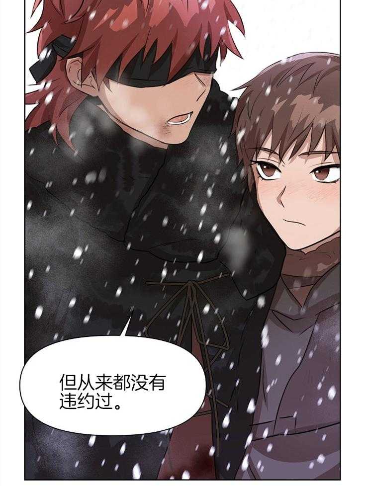 《金色森林》漫画最新章节第8话 8_或许是赎罪免费下拉式在线观看章节第【24】张图片