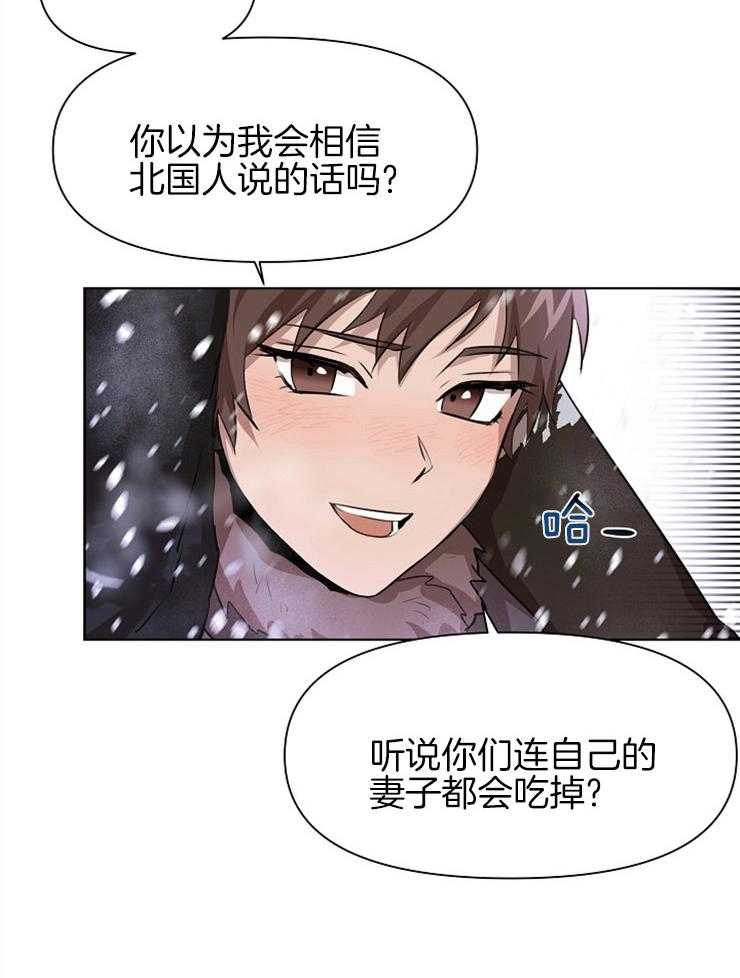 《金色森林》漫画最新章节第8话 8_或许是赎罪免费下拉式在线观看章节第【29】张图片