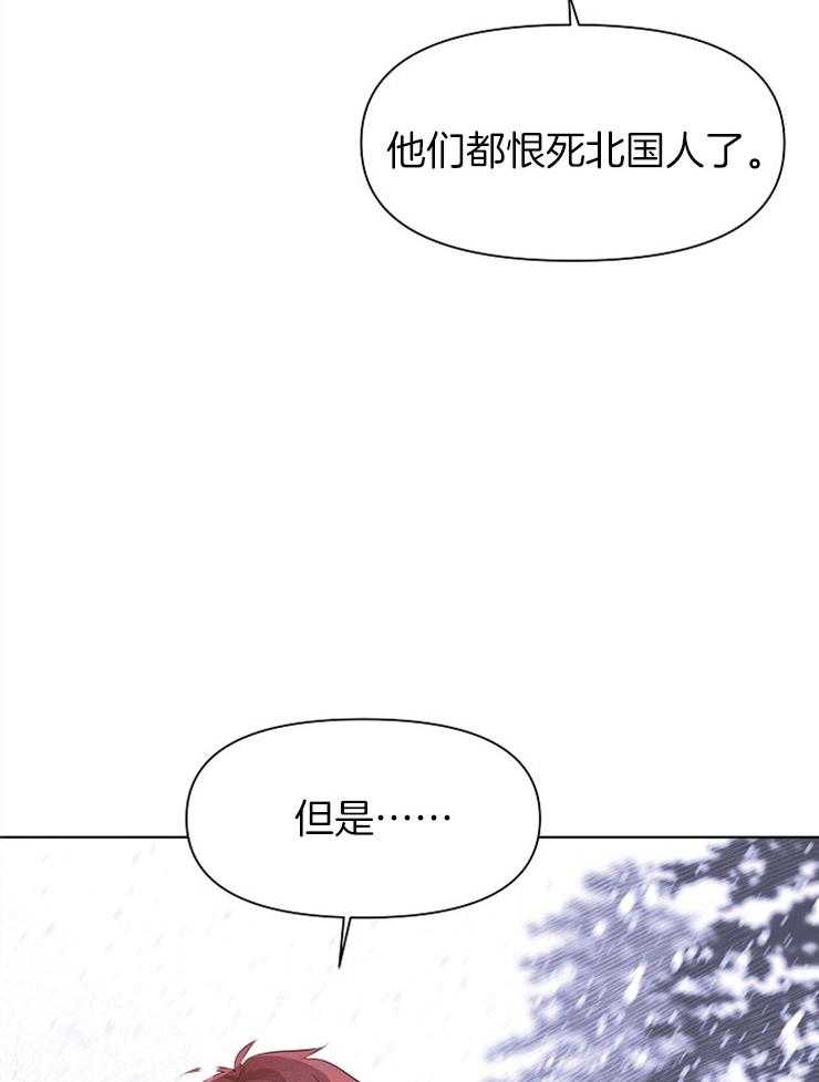 《金色森林》漫画最新章节第8话 8_或许是赎罪免费下拉式在线观看章节第【34】张图片