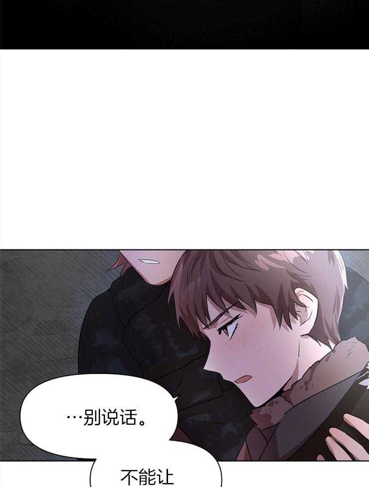 《金色森林》漫画最新章节第8话 8_或许是赎罪免费下拉式在线观看章节第【21】张图片