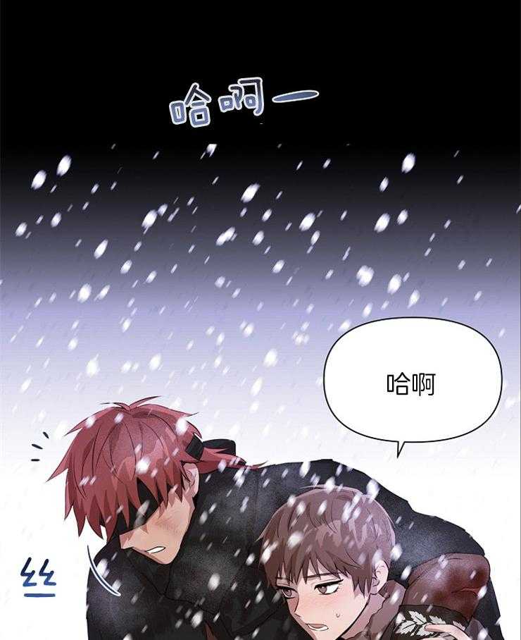 《金色森林》漫画最新章节第8话 8_或许是赎罪免费下拉式在线观看章节第【39】张图片