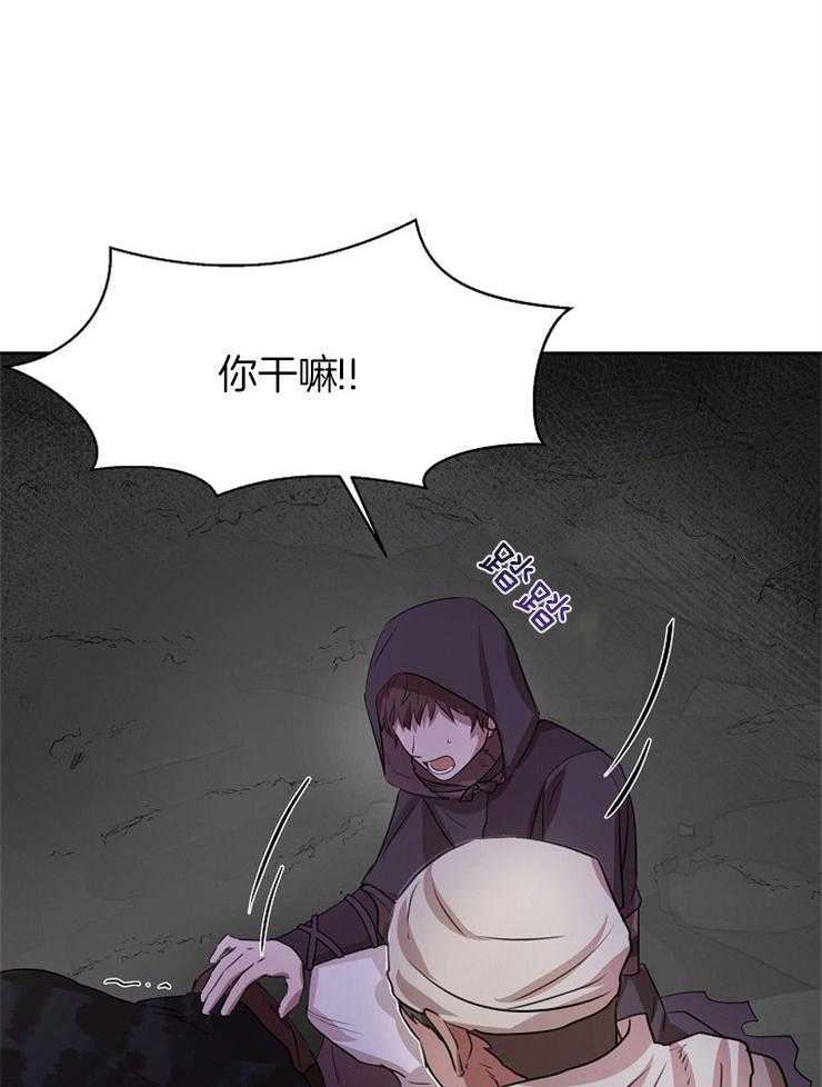 《金色森林》漫画最新章节第8话 8_或许是赎罪免费下拉式在线观看章节第【8】张图片