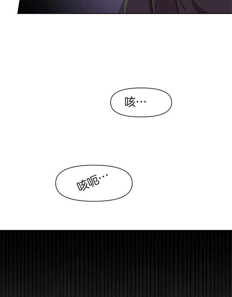 《金色森林》漫画最新章节第9话 9_尽力保全他免费下拉式在线观看章节第【8】张图片